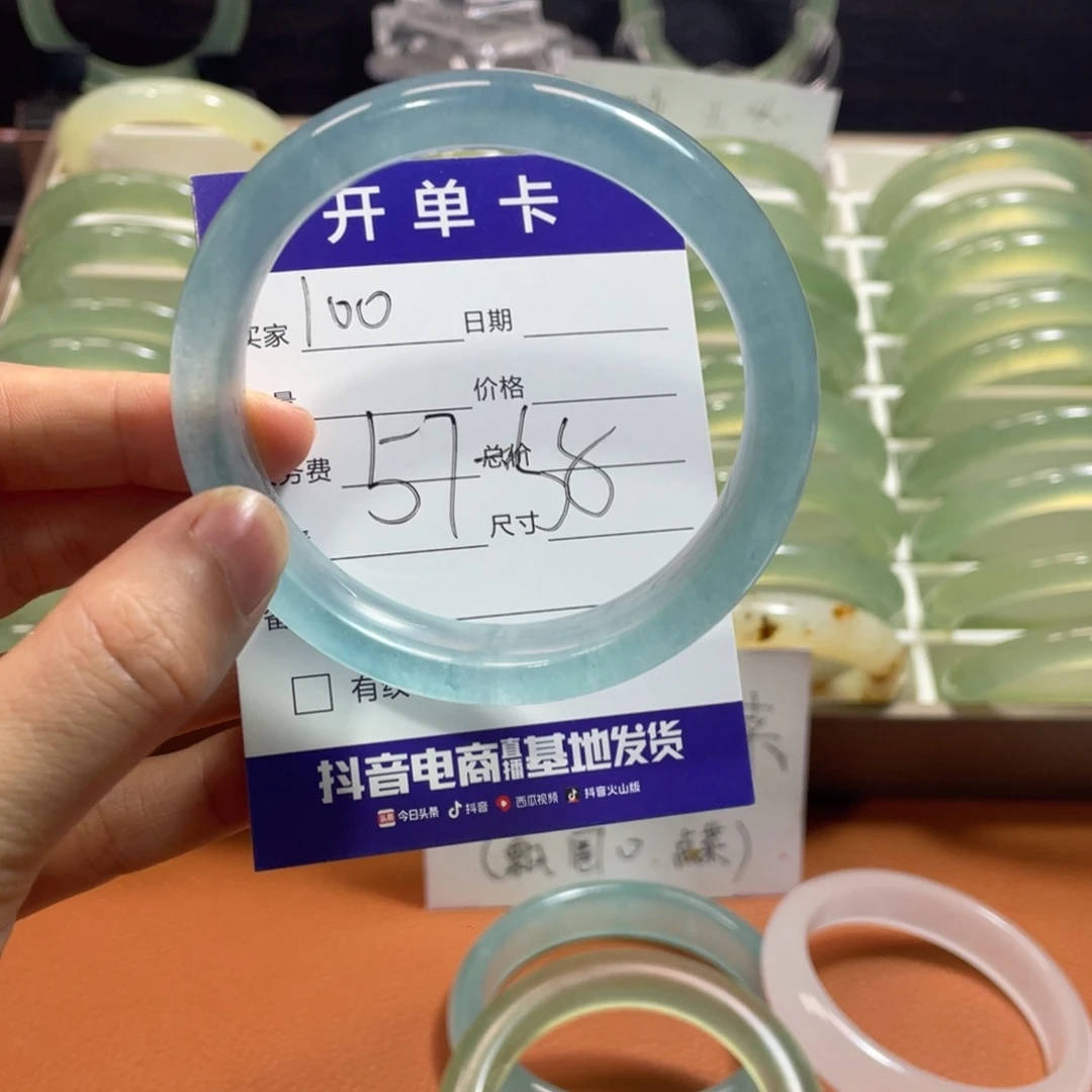 石英岩玉手镯未镶嵌盖****?