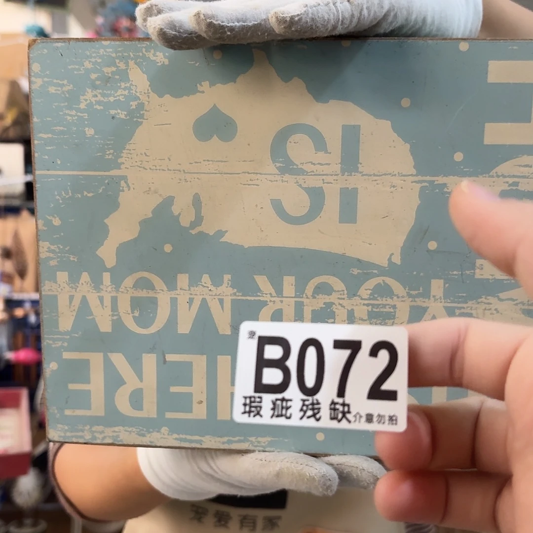 核桃木/黑胡桃（胡桃木）