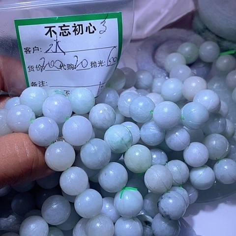 水***情翡翠未镶嵌颈饰缅甸