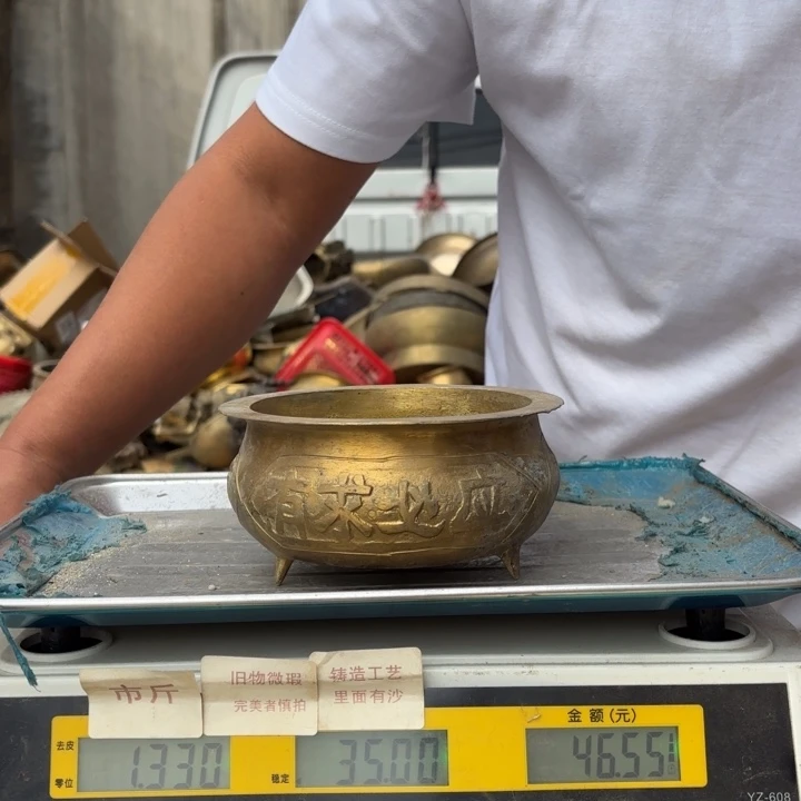 682 铜器物品理性消费
