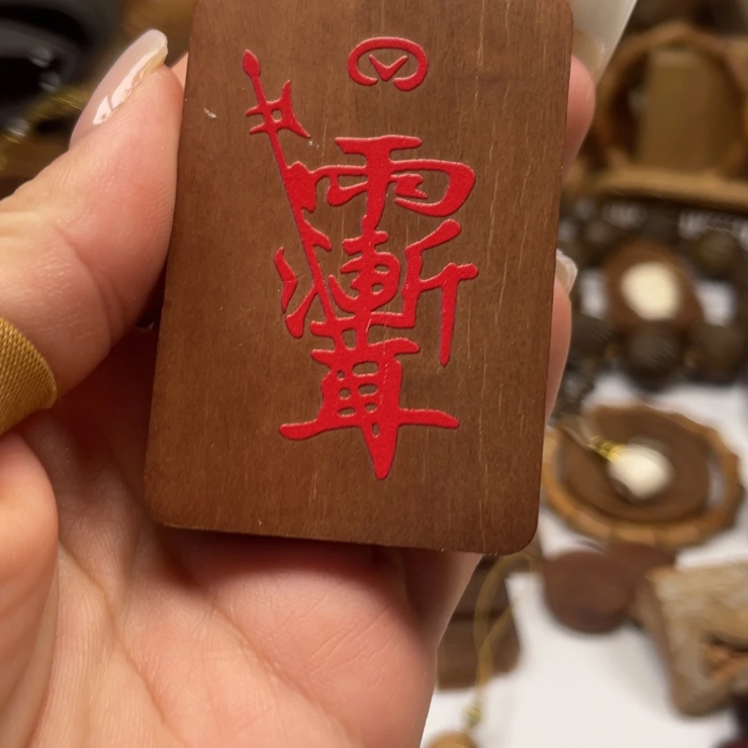 枣木其他紫薇玮枣木