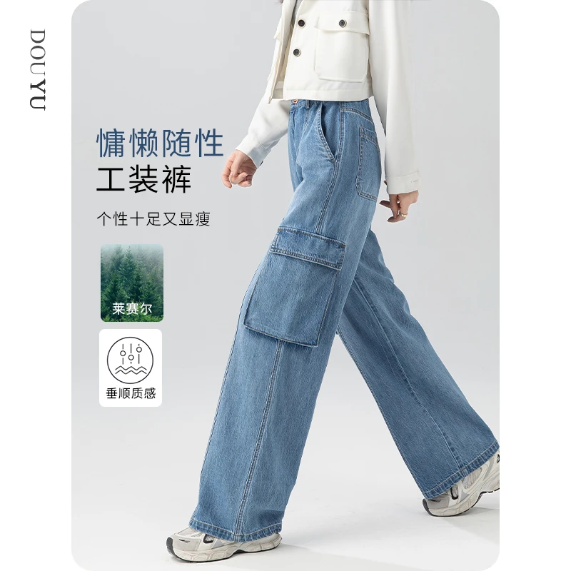 浅蓝色莱赛尔天丝软牛仔裤女2025新款春季酷飒风多口袋直筒工装裤