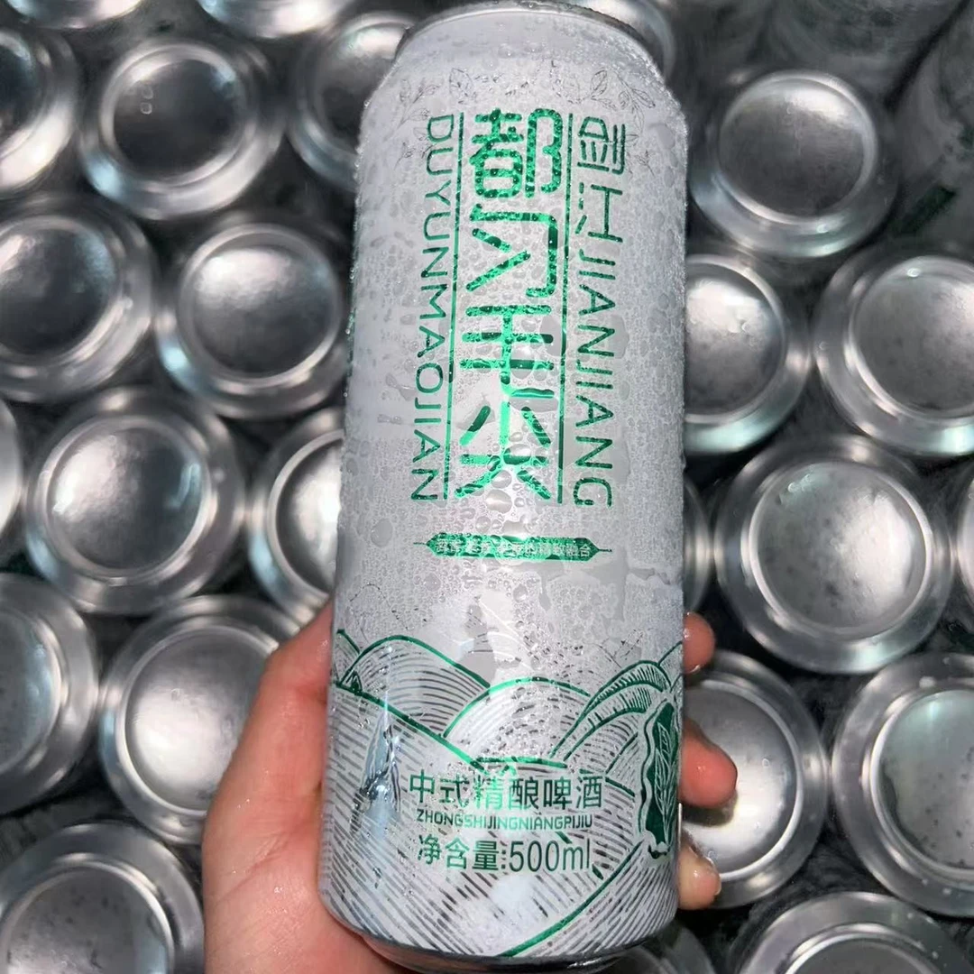 剑江啤酒  都匀毛尖 精酿啤酒
