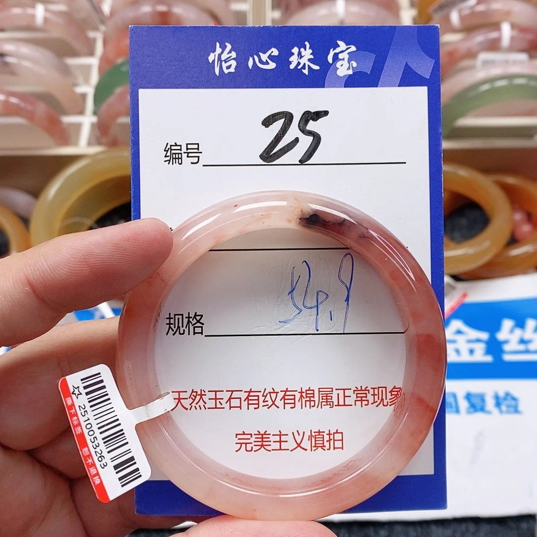 石英质玉（金丝玉）未镶嵌手镯