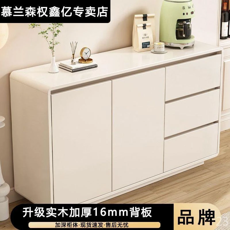 实木收纳柜靠墙餐边柜一体简约奶油风客厅圆弧收纳储物柜定金
