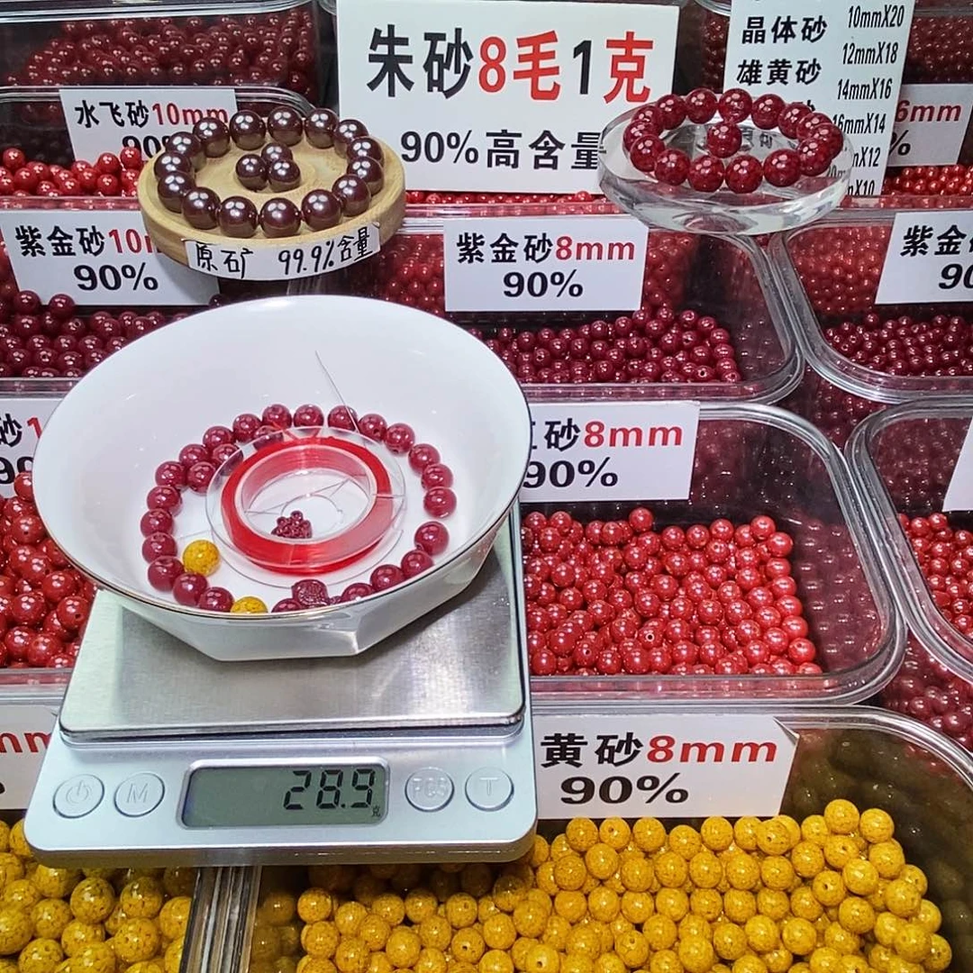 天然辰砂紫金8mm