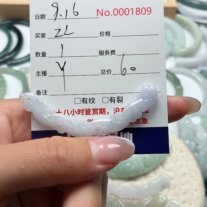 Z****颈饰未镶嵌翡翠121111