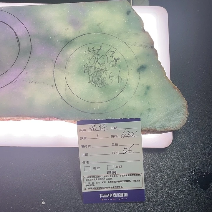 未镶嵌68以内圈口定制翡翠花*