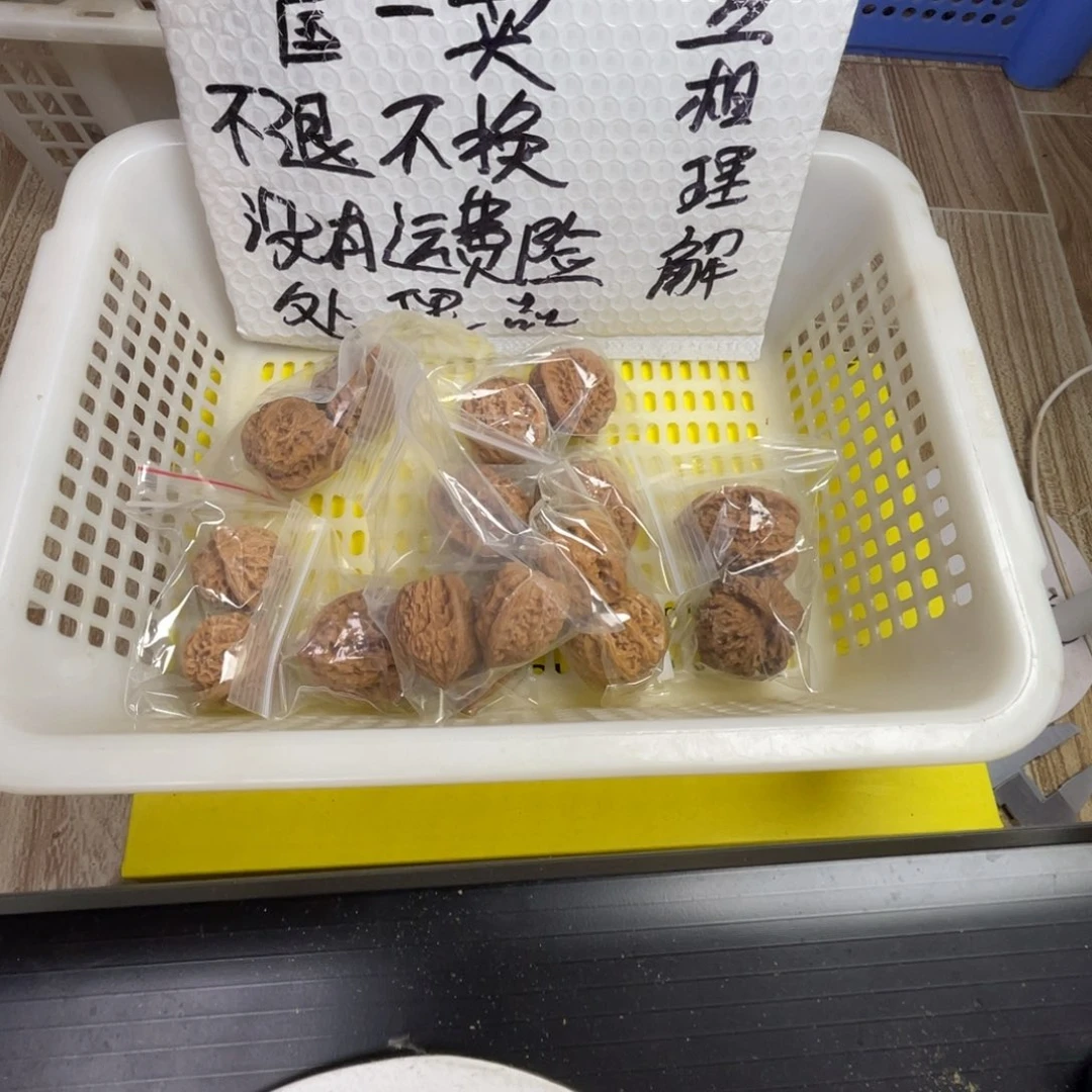 文玩核桃把件闪电购50