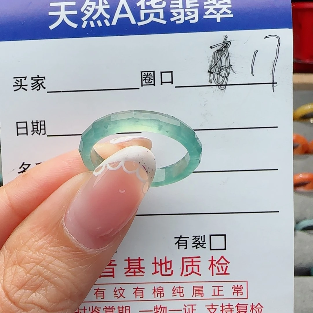 翡翠戒指未镶嵌戒指