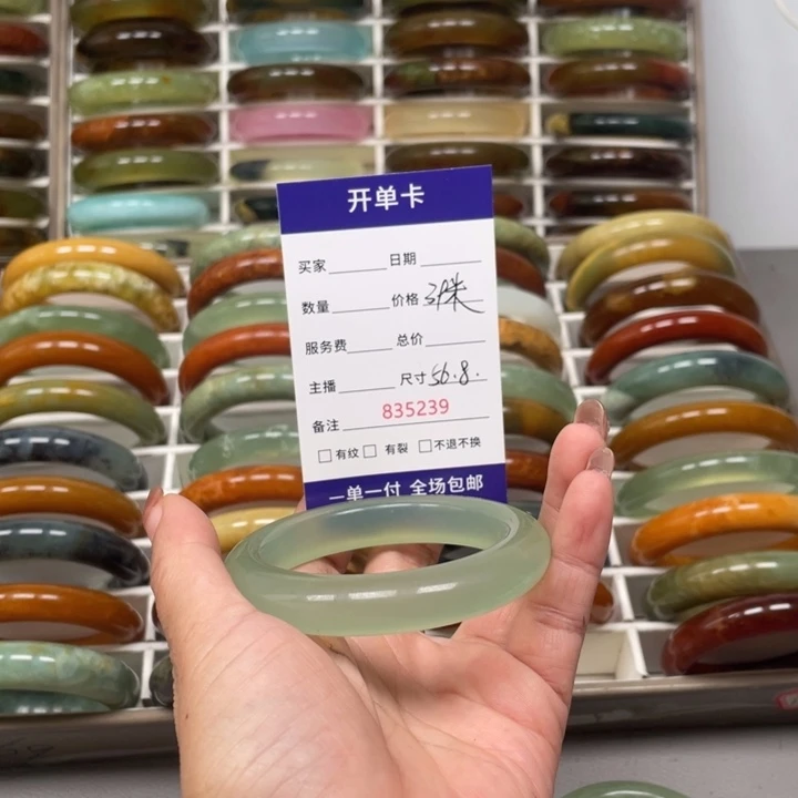 桂***桂未镶嵌蛇纹石玉手镯