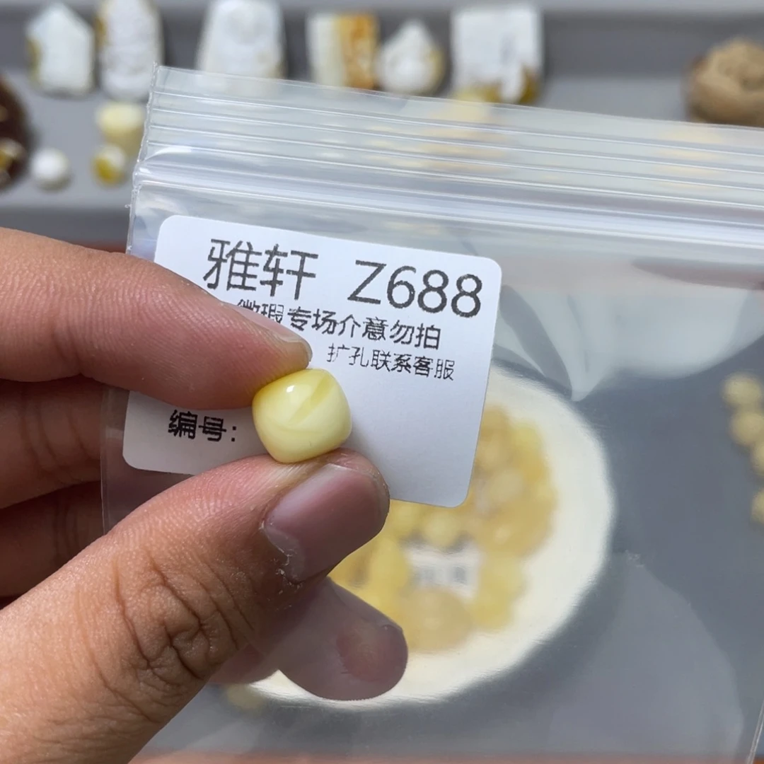 琥珀珠宝奇石未镶嵌