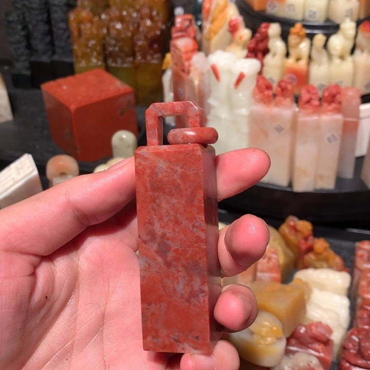寿山石印石印石章