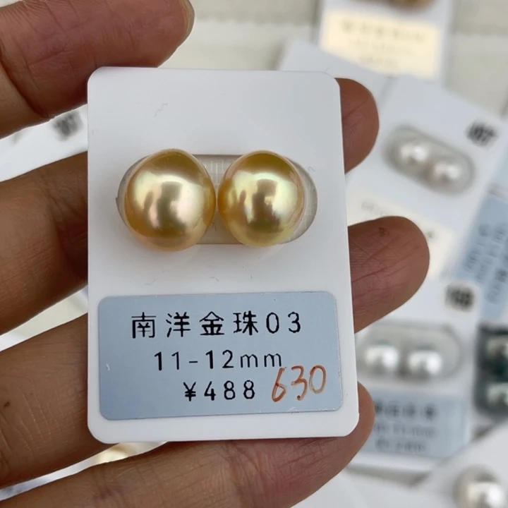 定制海水珍珠未镶嵌裸珠