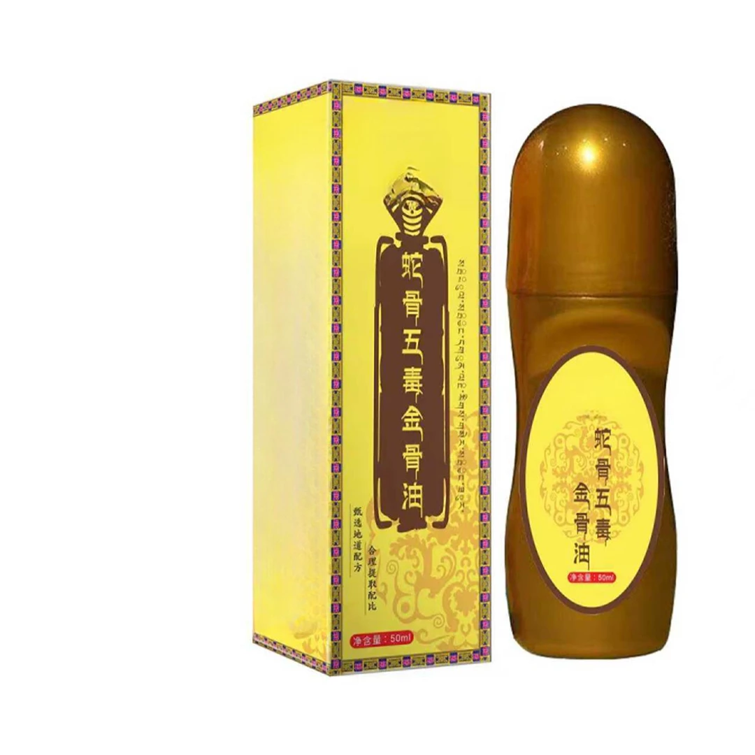 【6瓶19·9】正品蛇骨五毒金骨油 专攻肩颈腰腿膝 简单方便中老年B