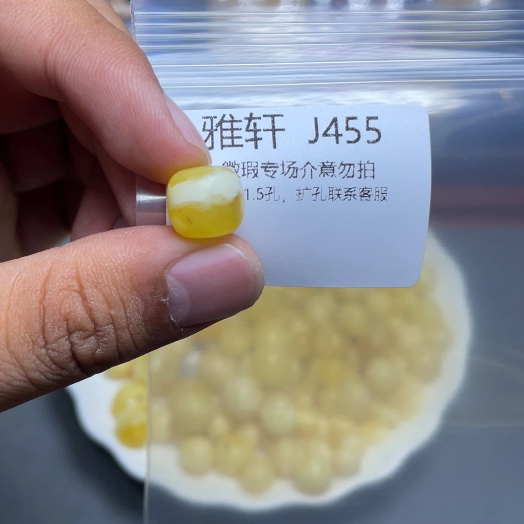 琥珀未镶嵌珠宝奇石