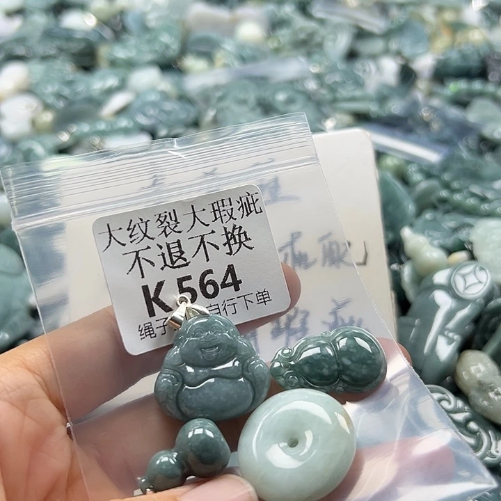 翡翠未镶嵌颈饰翡翠