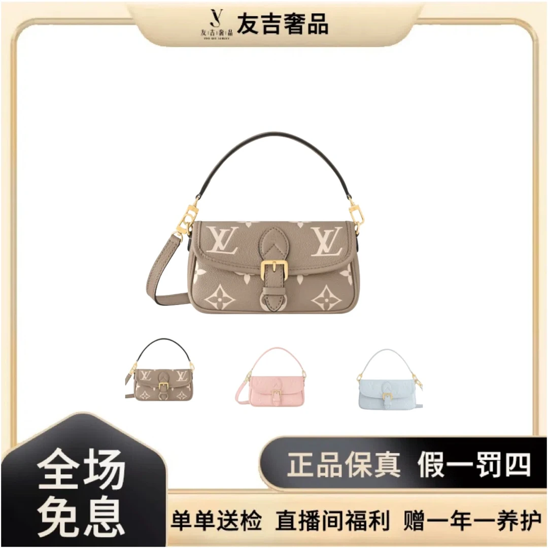 未使用 LouisVuitton/路易威登 大象灰法棍NANO单肩/斜跨/包