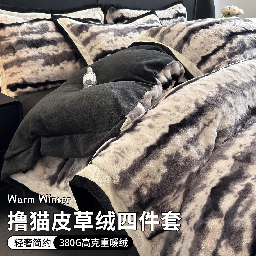 轻奢皮草牛奶绒床上四件套冬季加厚珊瑚绒被套床单人儿童保暖床笠