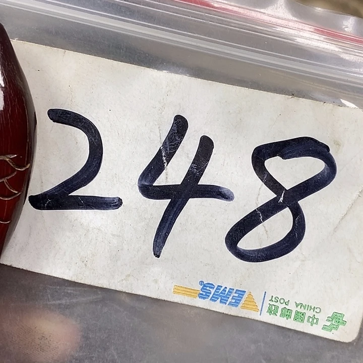风***龙脊菩提吊坠德宝文玩专属链接