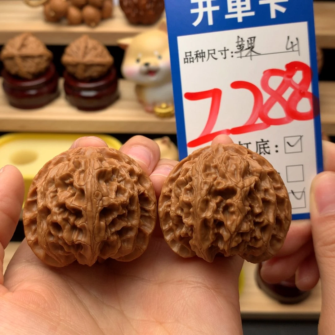 把件文玩核桃苹果园41尺