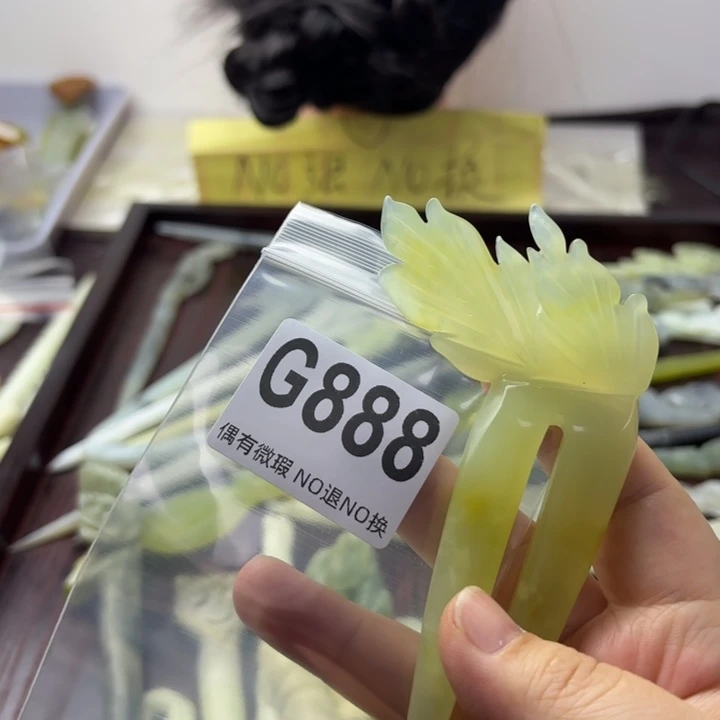 蛇纹石玉发饰合金妙**竹