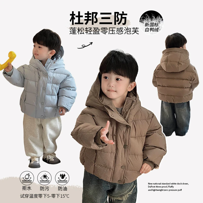 现货~三防【泡芙羽绒服】2024冬新款面包服羽绒外套儿童保暖CK558