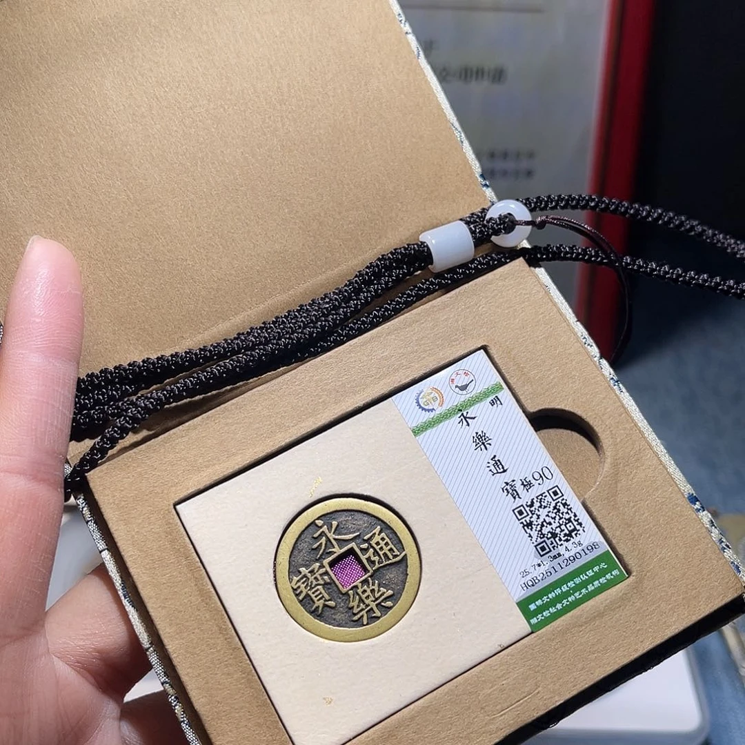 晨***.铜锦绣嘉宝兰兰永乐0198