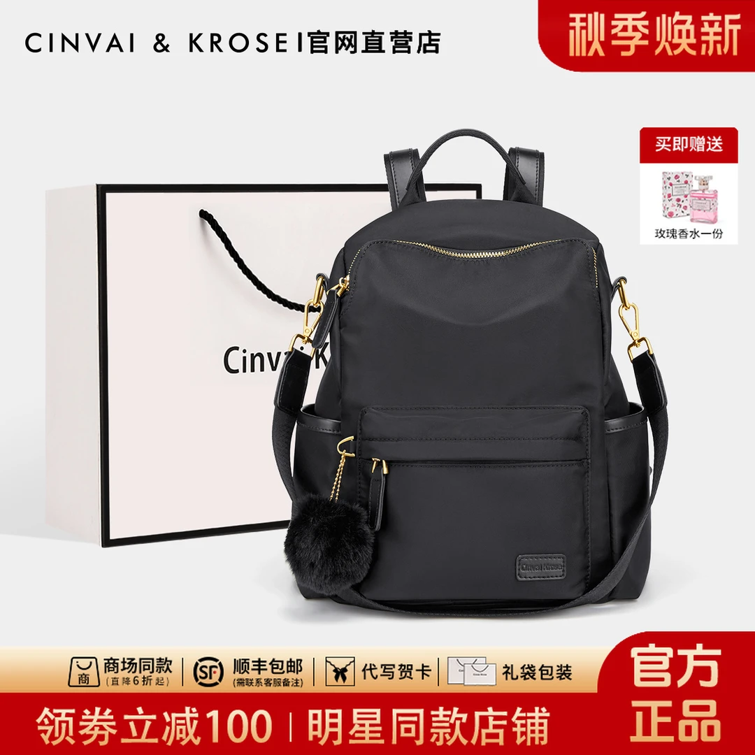 【CinvaiKrose正品】女士包包2025新款时尚大容量双肩包帆布女背包