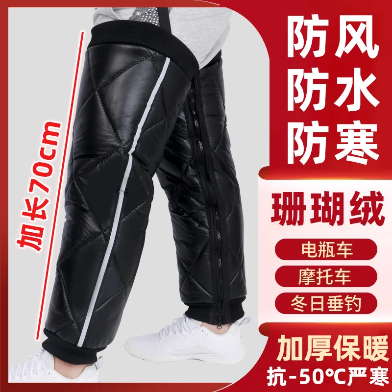 电动摩托车保暖护膝骑行防寒防风护膝盖腿部位拉链护腿神器批发
