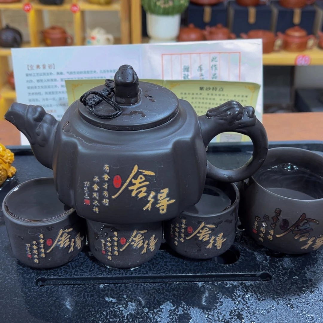 紫砂茶案紫砂壶1111