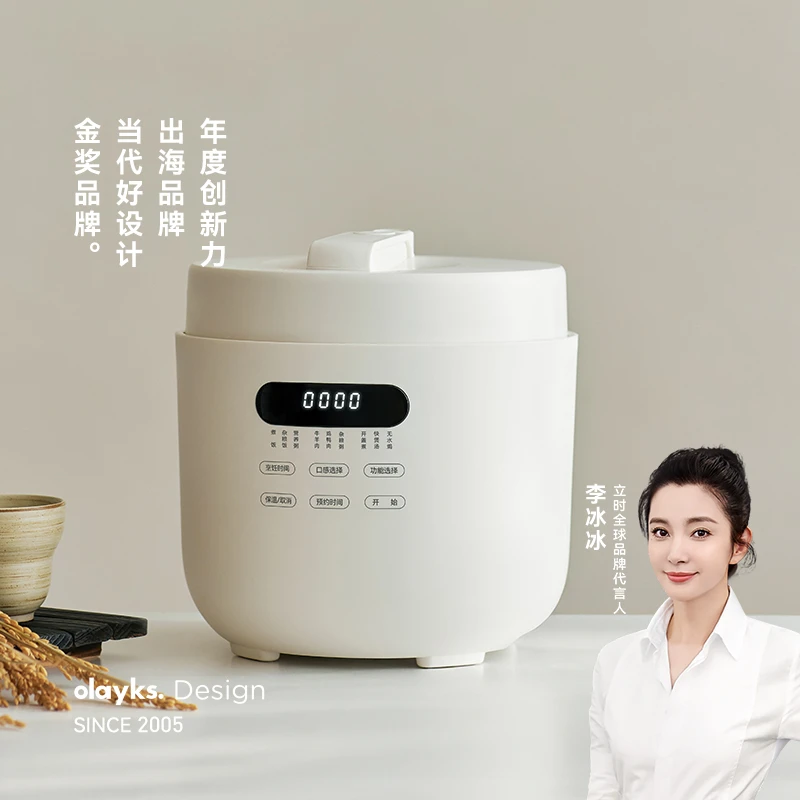 olayks立时圆满电压力锅烹饪机家用多功能5升大容量多功能高压锅