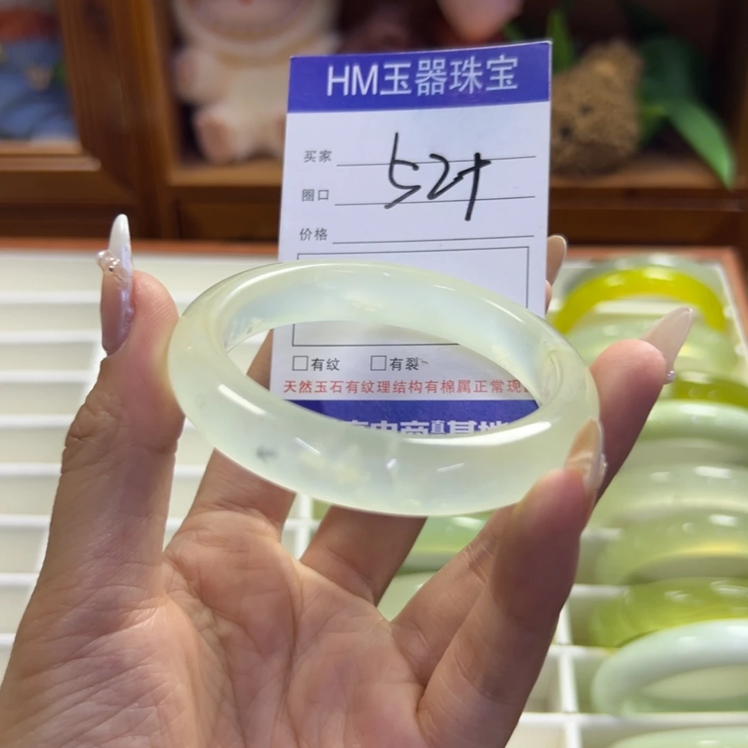 未镶嵌蛇纹石玉手镯251