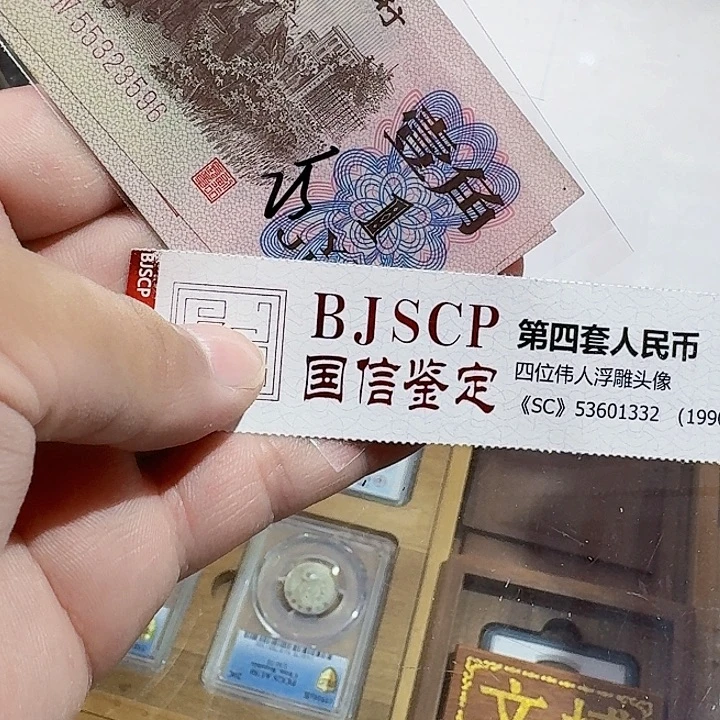 一九六二年一角纸币