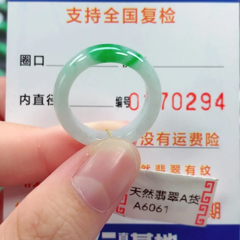 【闪购商品】未镶嵌戒指翡翠16号