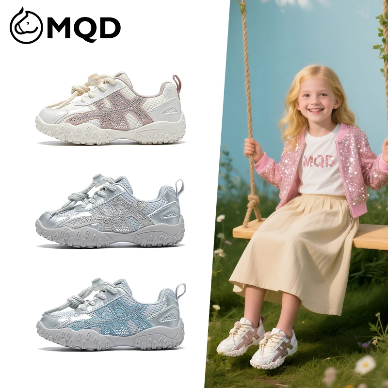 MQD马骑顿女童鞋子儿童老爹鞋2025秋季新款休闲百搭德训运动鞋潮