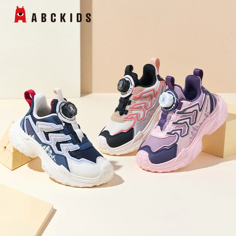 【3722断码】Abckids儿童鞋女童运动鞋双网轻便透气防滑男童跑步鞋