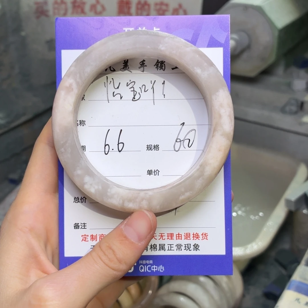 石英质玉手镯未镶嵌༺****࿐