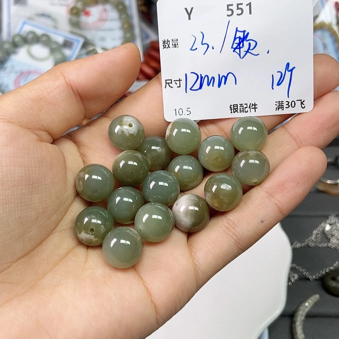 和田玉（糖玉）未镶嵌颈饰Y551
