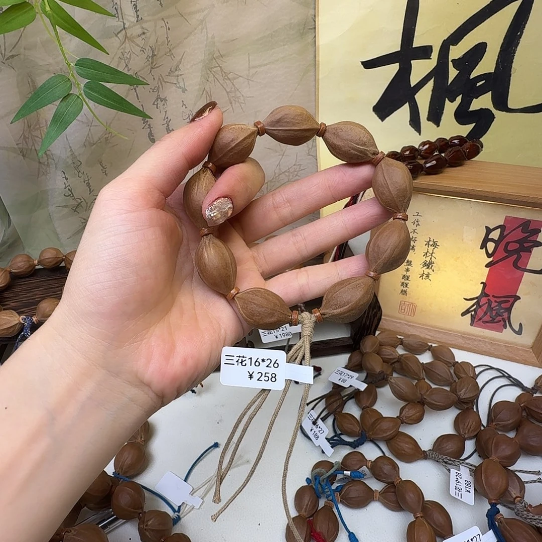 ****杰手串/手链橄榄核梅林铁核三花16.26