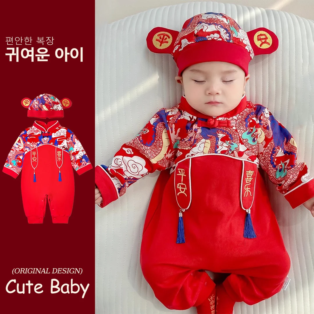 婴儿衣服新生儿新年连体衣春秋长袖国风满月男宝百日宴礼服爬服