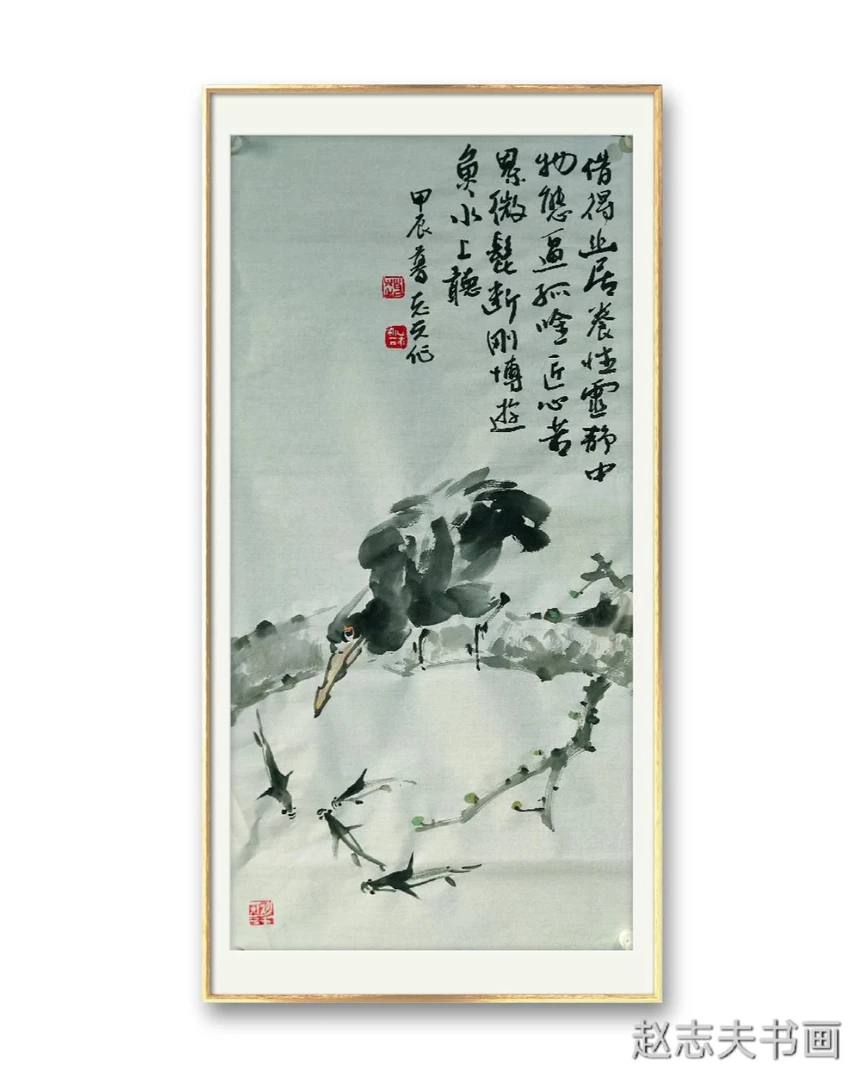赵志夫花鸟画作品《绘成鱼鹭水上听》(100X50)