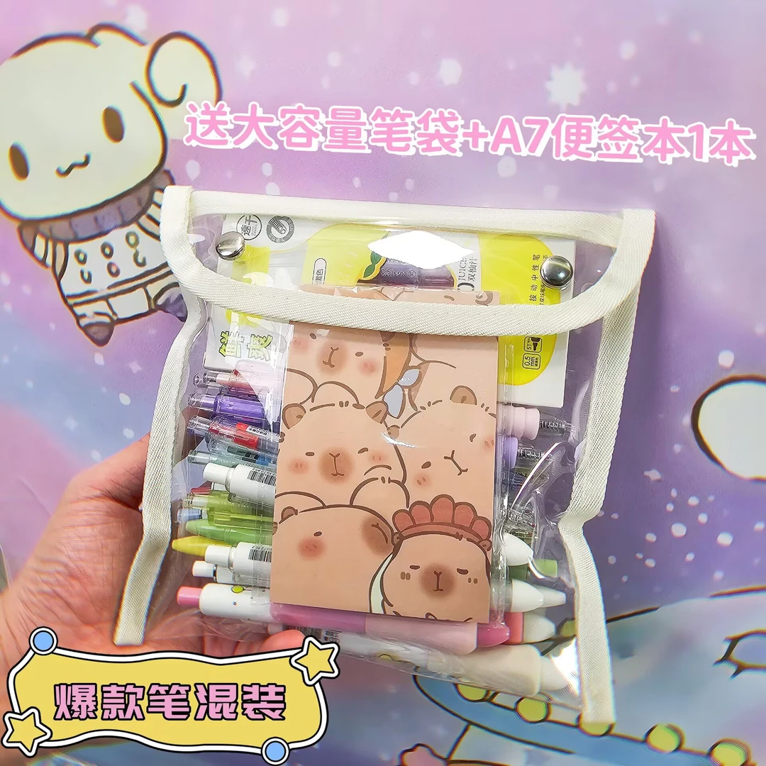 【热门中性笔混装】爆款中性笔混装超多0.5mm刷题办公考试装用笔