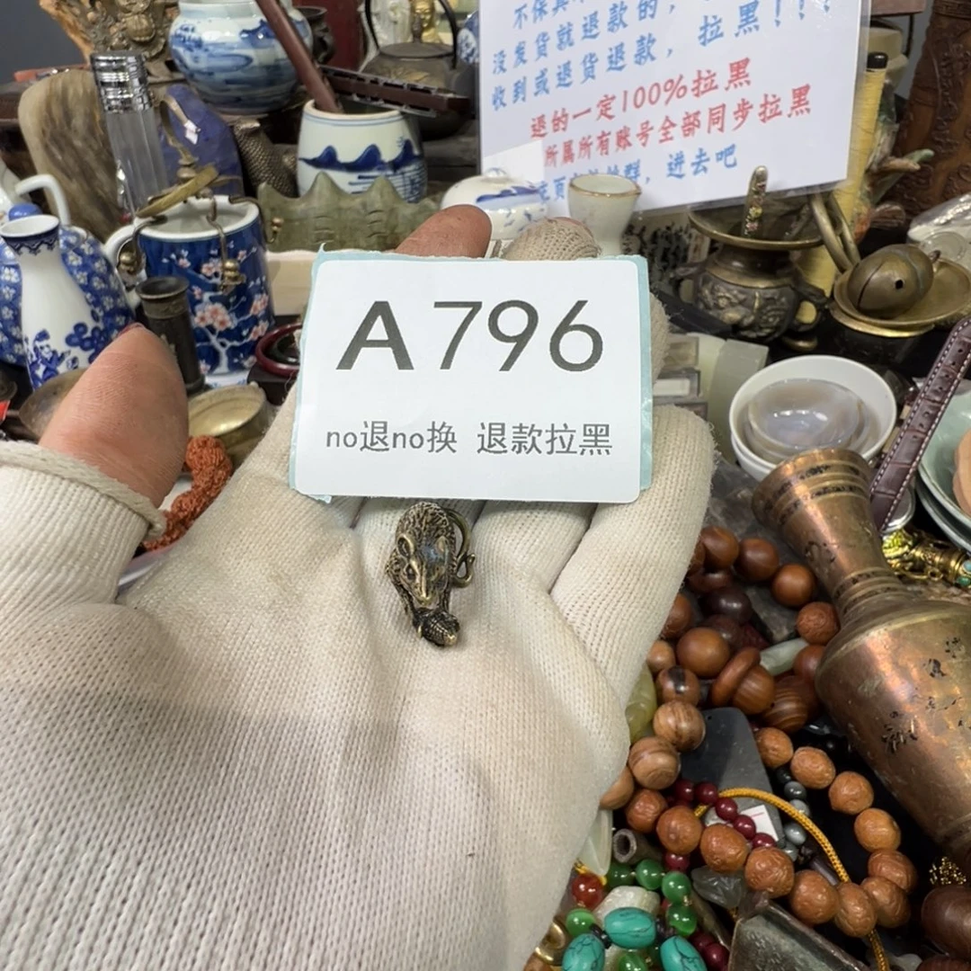 用***2大叶紫檀（黑酸枝木类）796