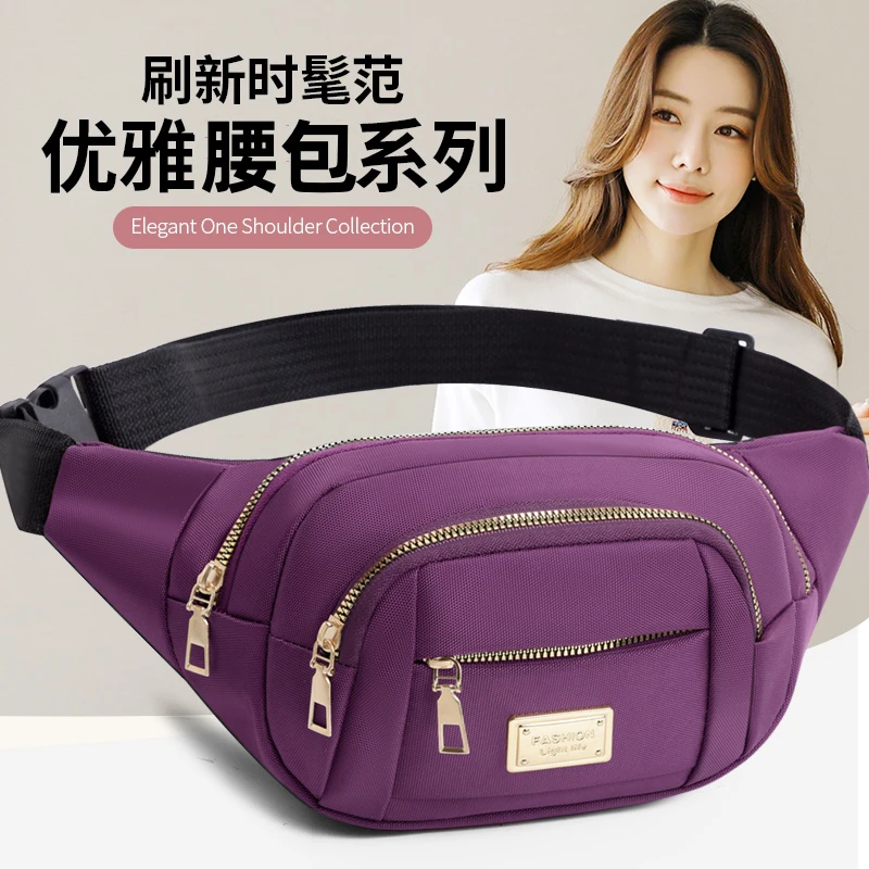 新款女士腰包洋气多功能大容量干活工地休闲运动耐磨生意收银钱包