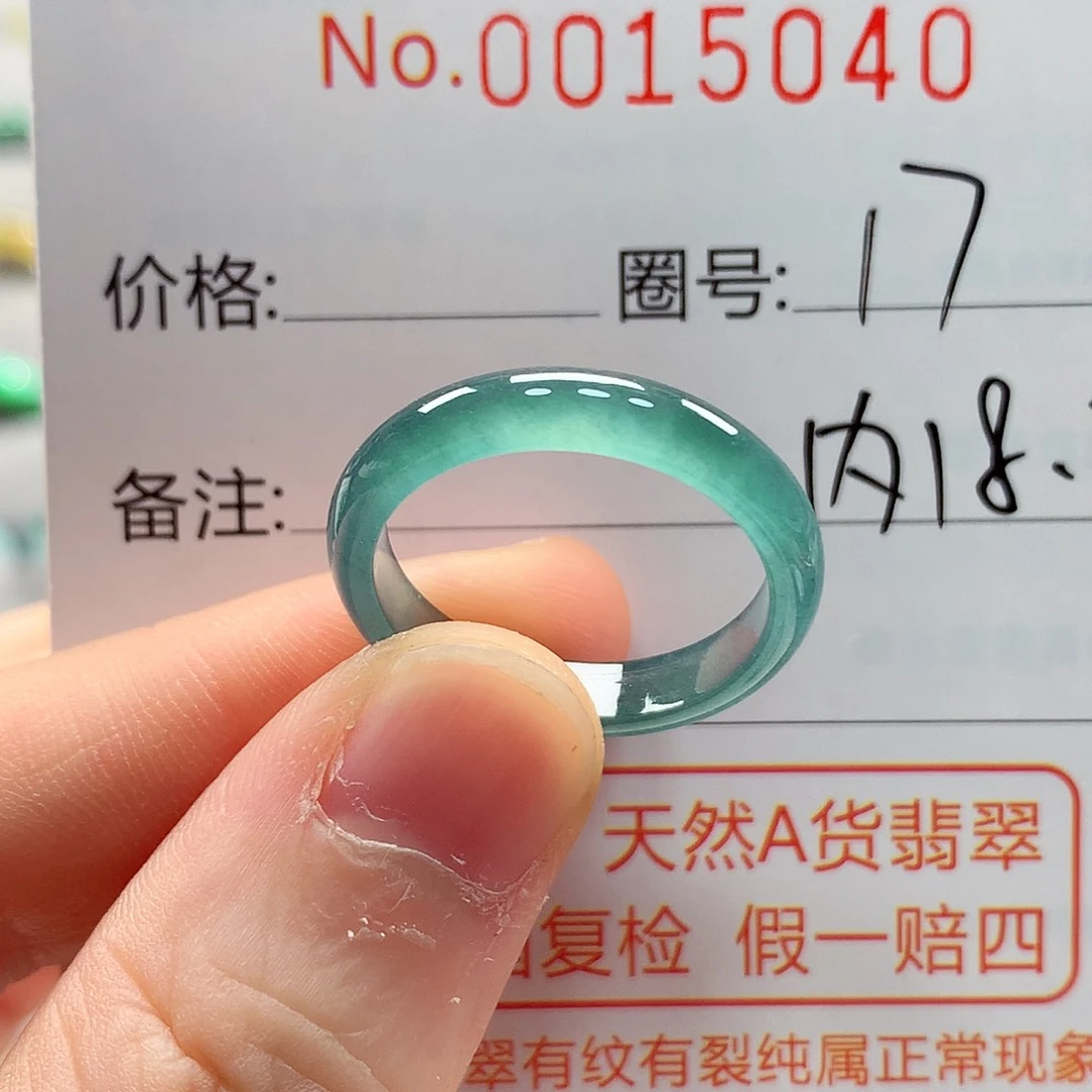 翡翠未镶嵌戒指戒指
