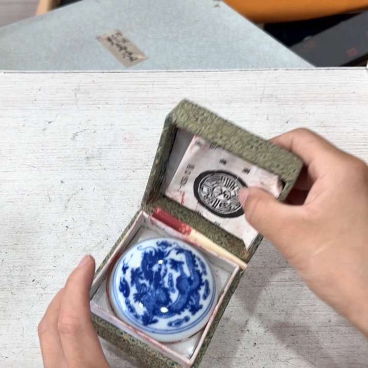 开****来新亿阁中古杂项无售后