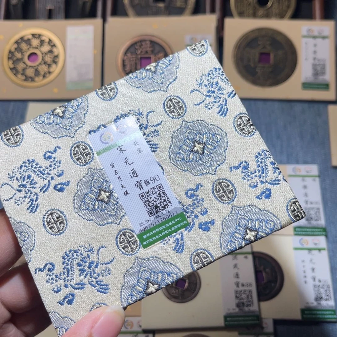 赵***生铜隆兴收藏兰兰宋元0512