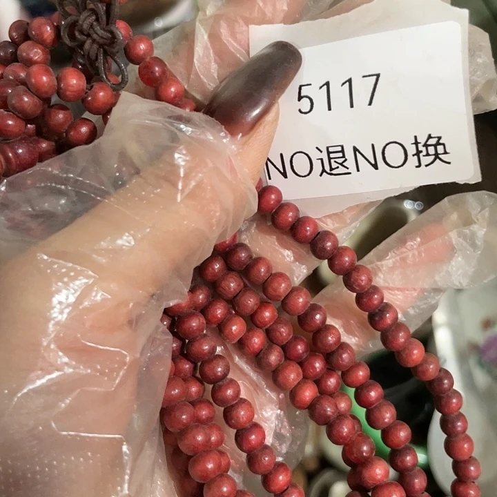 《***售瓷片5117号工艺品