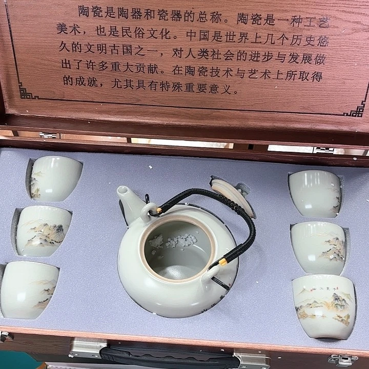 孤品茶具套装等。